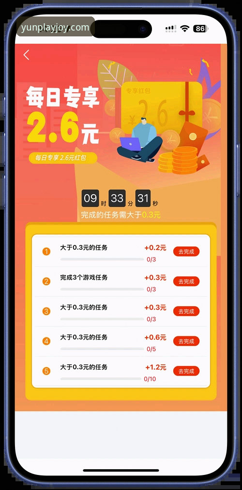 新手必看！云开体育官网入口必备使用心得，资深玩家带你快速上手