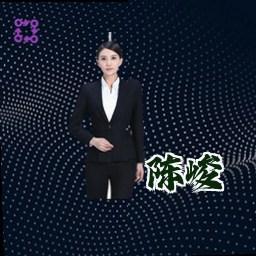 陈峻